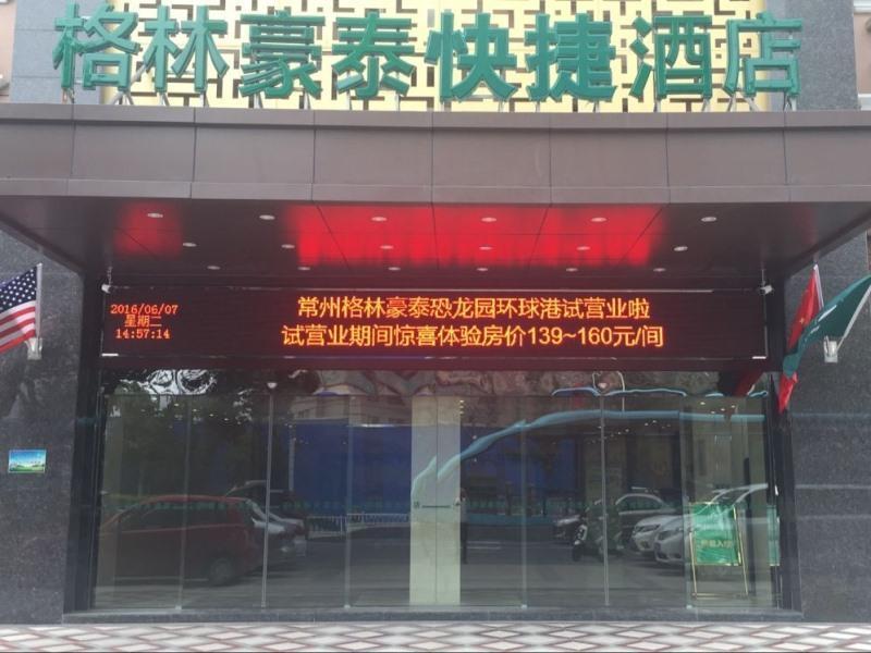 Greentree Inn Jiangsu Changzhou Dinosaur Park Global Harbor Express Hotel Exterior foto